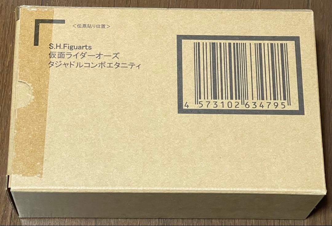 真骨彫 S.H.Figuarts 仮面ライダーオーズタジャドルコンボエタニティ