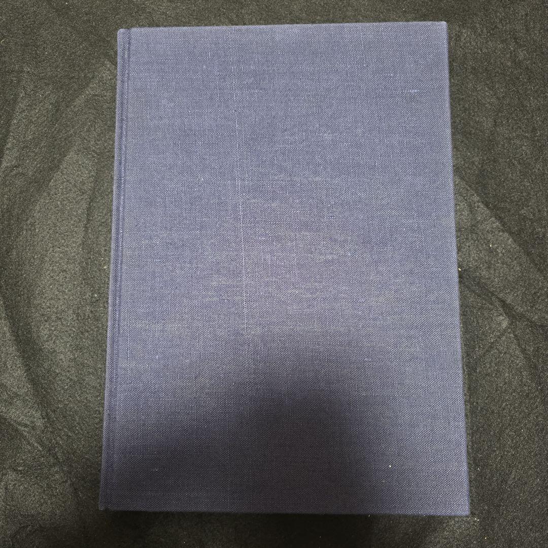 【絶版】千社札　宮本常一　渡部武　関岡扇令 書道作品集　大型豪華本図録