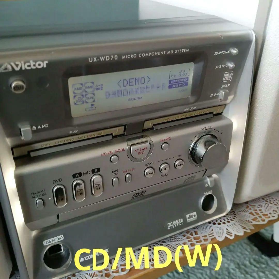 CD/MD(W)コンポ(Victor)✴ダブルMD機能✴ - メルカリ