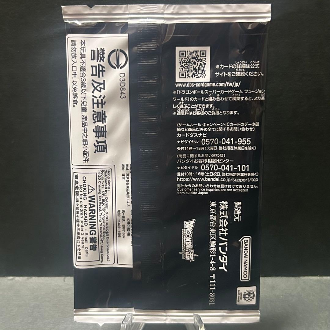 アルティメットバトル 優勝プロモ ゴジータ BR シリアル 未開封 - メルカリ