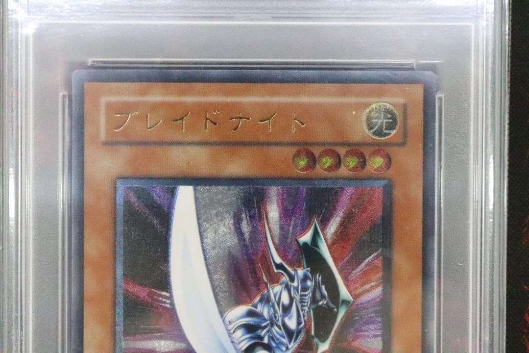 遊戯王 ブレイドナイト レリーフ PSA10 37-JD0901-08C | 激安通販の