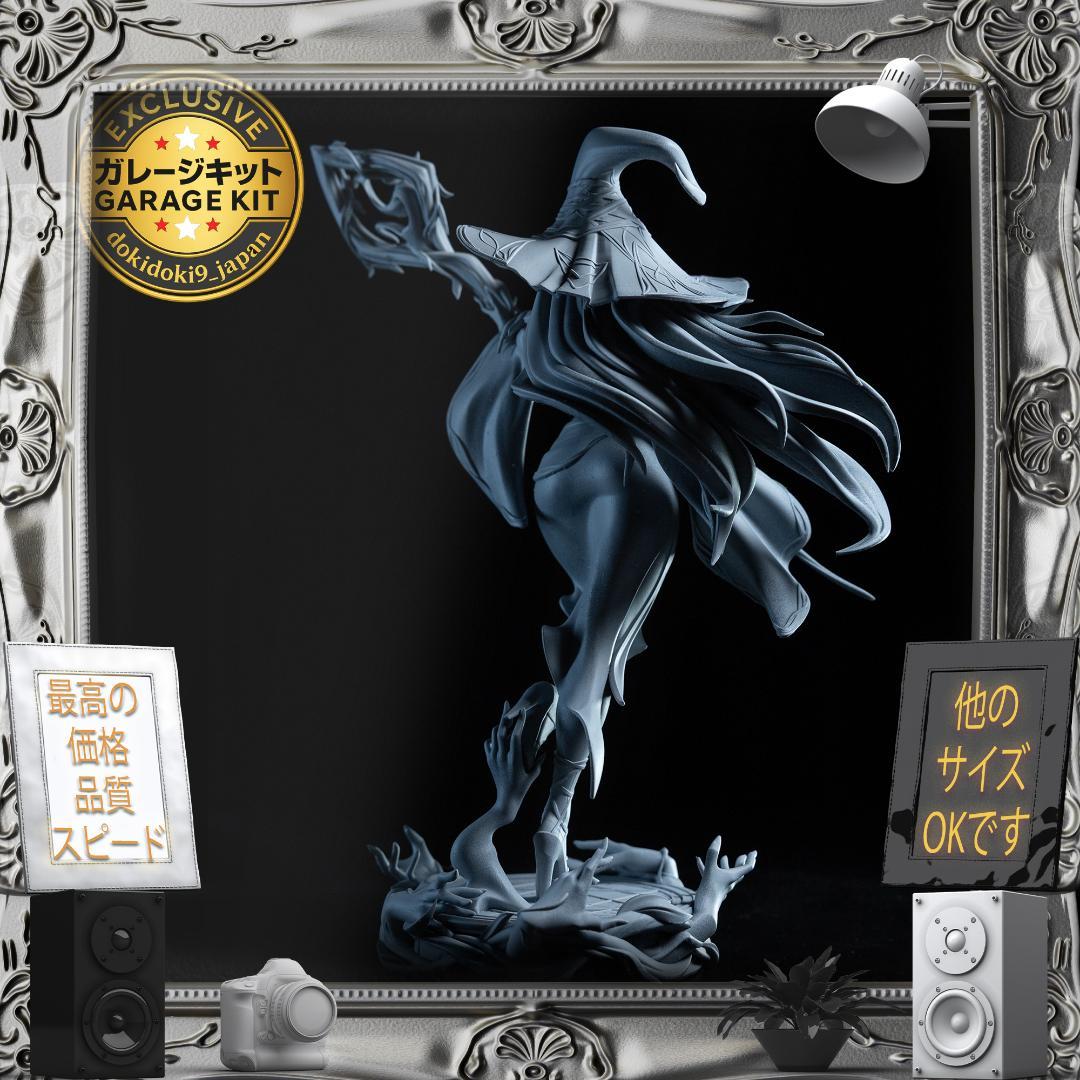 ガレージキット エルデンリング ナイトレイン 1/12 隠者2 未塗装未組立