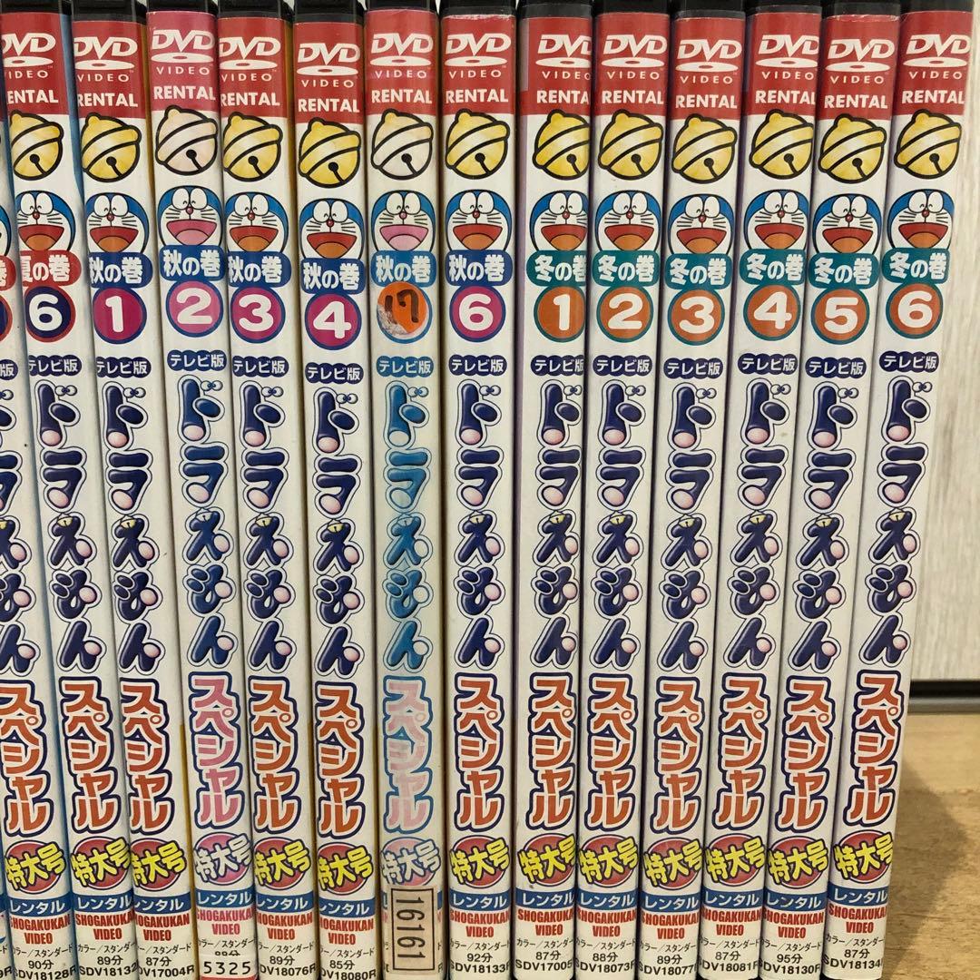ドラえもん テレビ版 スペシャル特大号 全24巻セット 完結 DVD ケース
