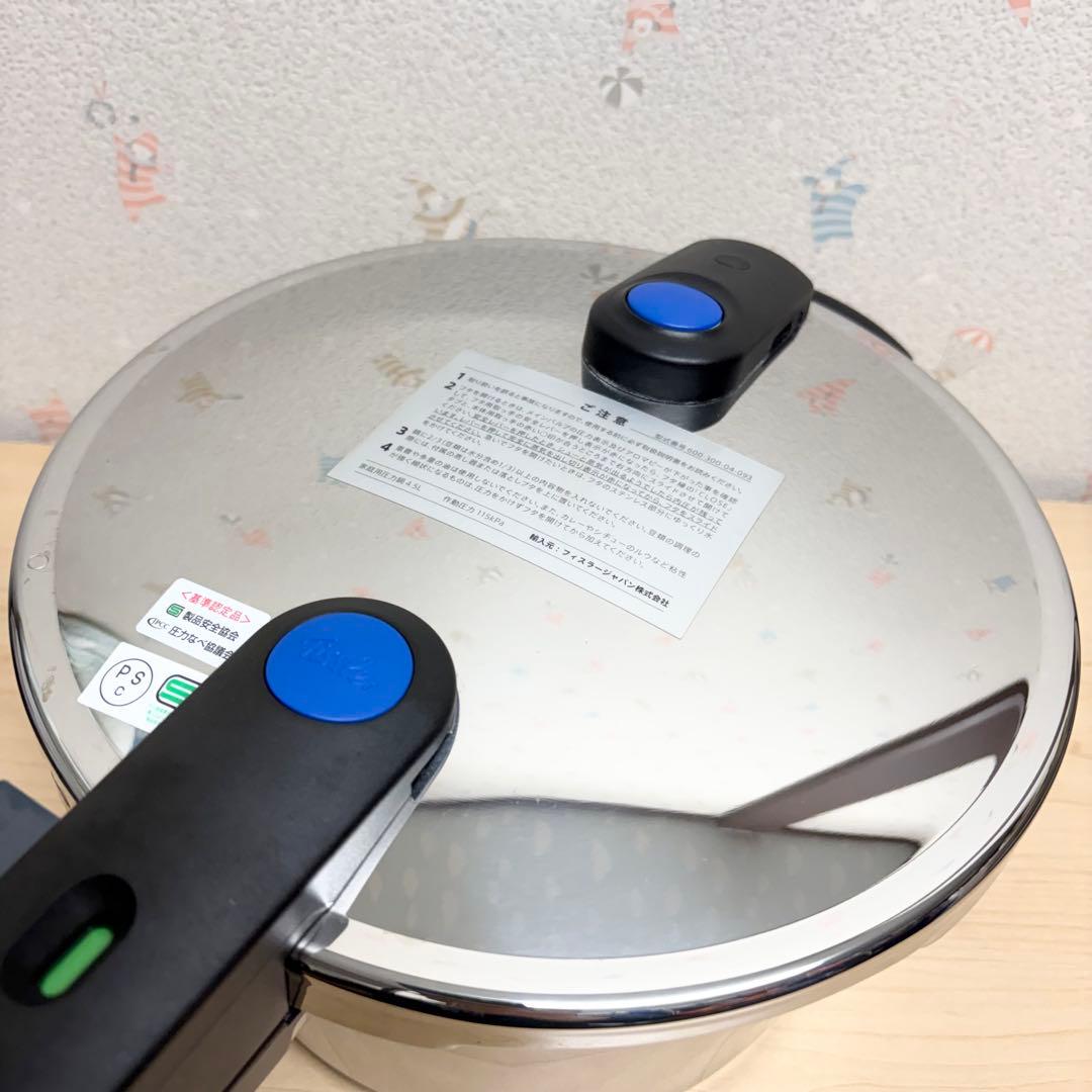 フィスラー ビタクイック 圧力鍋 4.5L 2.5L 2個セット