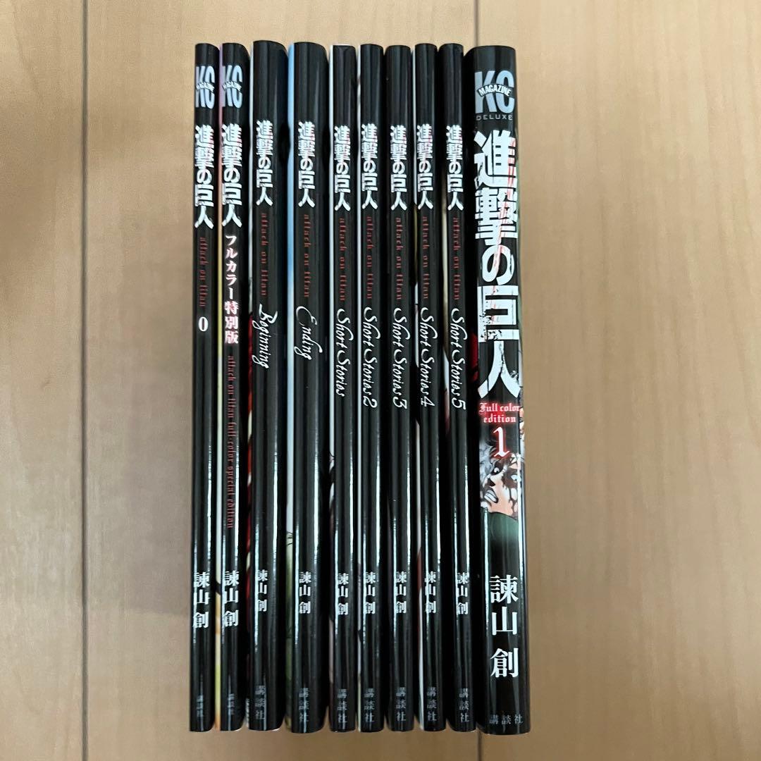 進撃の巨人 ショートストーリーズ 0巻 beginning ending 等 - メルカリ