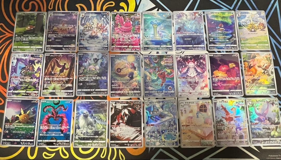 ポケモンカード AR まとめ売り ポケカ ar chr 338枚 - メルカリ