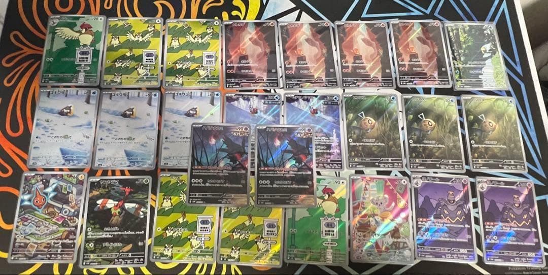 ポケモンカード AR まとめ売り ポケカ ar chr 338枚 - メルカリ