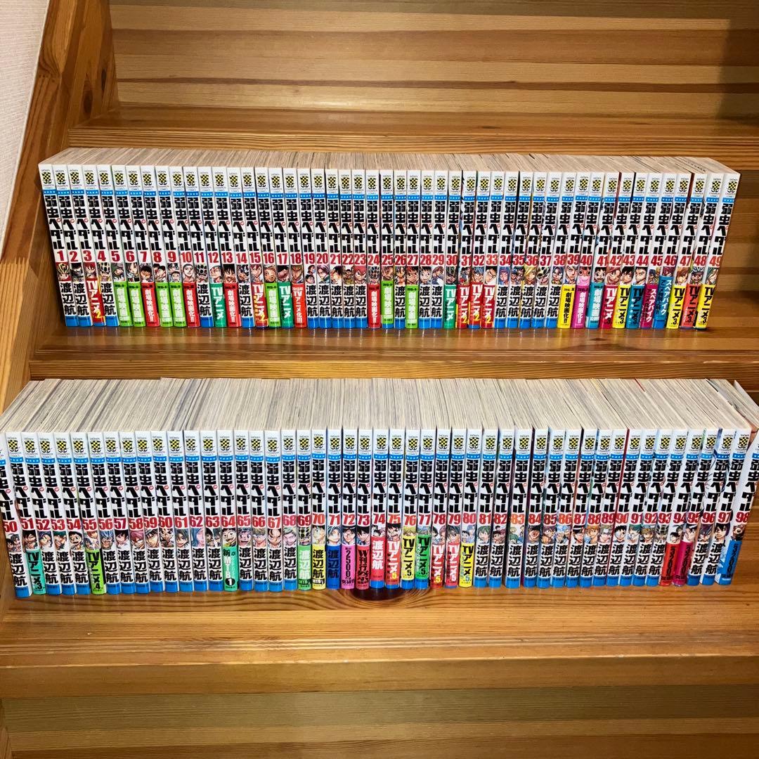 弱虫ペダル 1-98巻 渡辺航 全巻セット - メルカリ