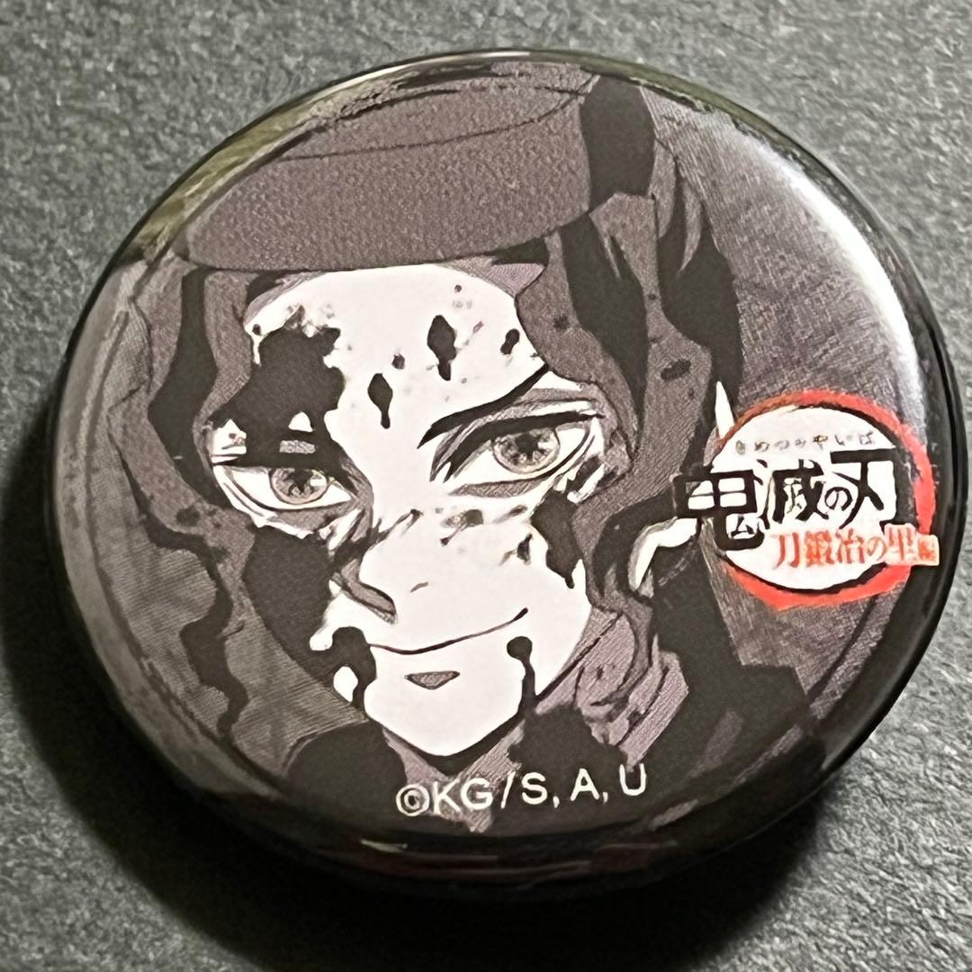 鬼滅の刃 鬼舞辻無惨 32mm缶バッジ 刀鍛冶の里編 平安時代 くじ引き缶