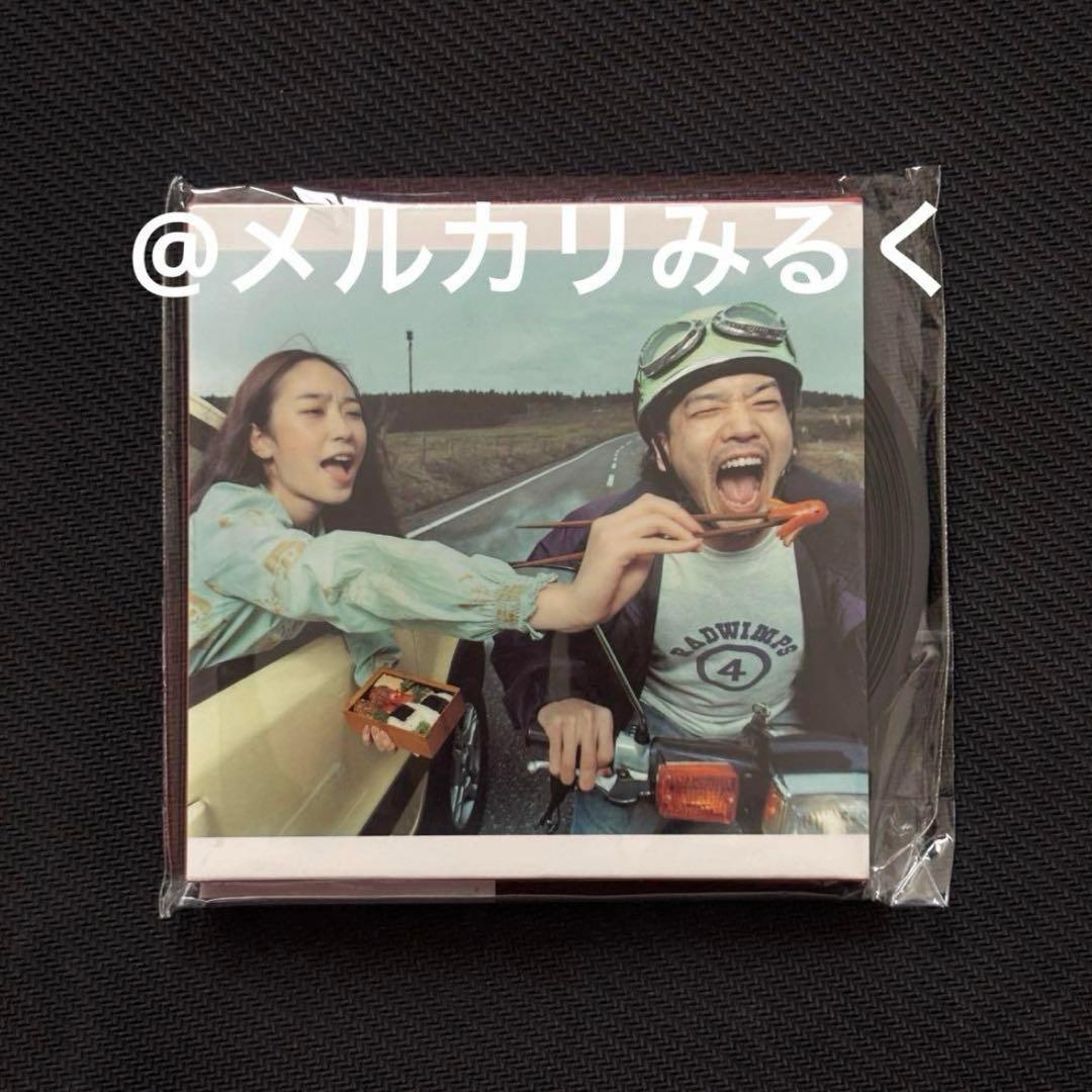 RADWIMPS 特別展 アルバムジャケット レコードコースター おかずの