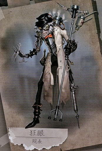 第五人格ミュージアム アニメイト 購入特典 SSR衣装設定画 ポスト