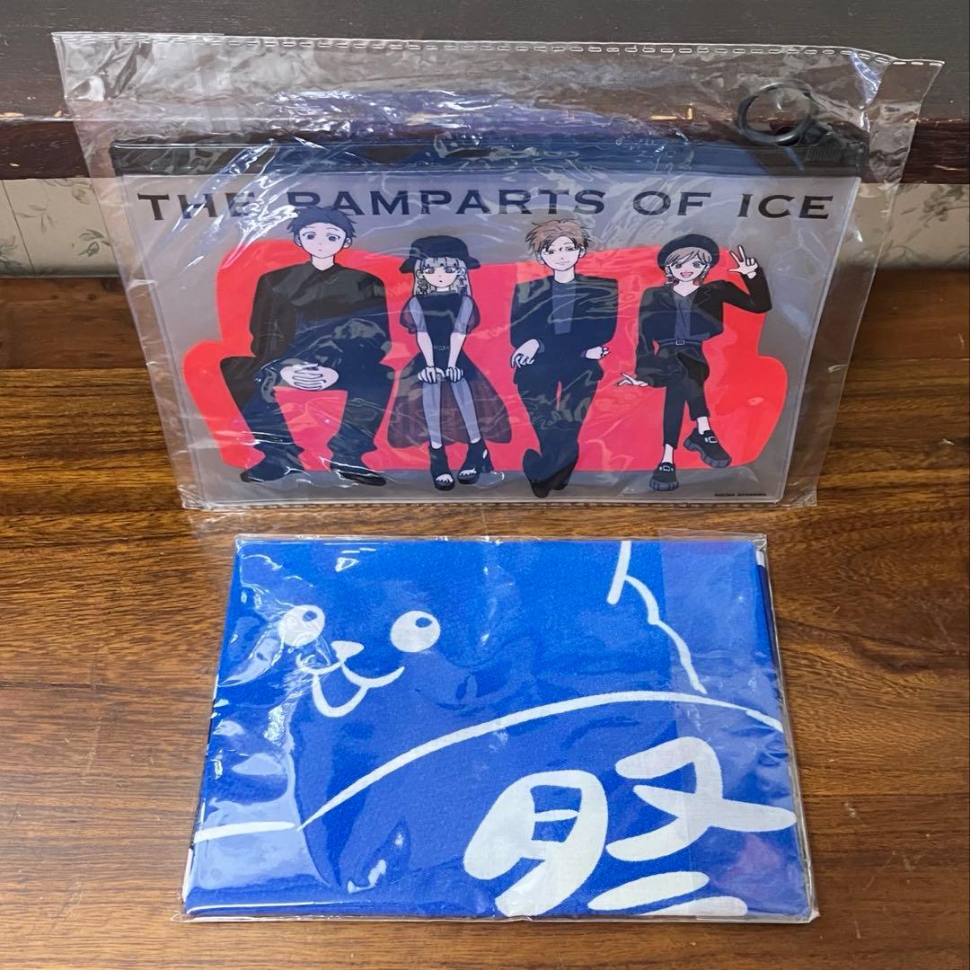 完結全巻　帯付き初版　おまけ付　氷の城壁 + 正反対な君と僕 +サニー&レイニー