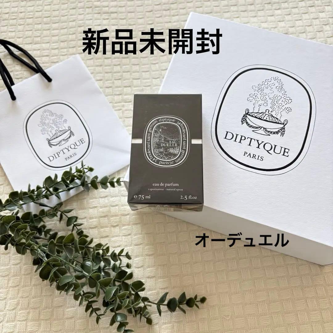 【新品未開封】diptyque ディプティック　パルファン　オーデュエル　香水 オードパルファンオーデュエル(ディプティック)の通販・口コミ