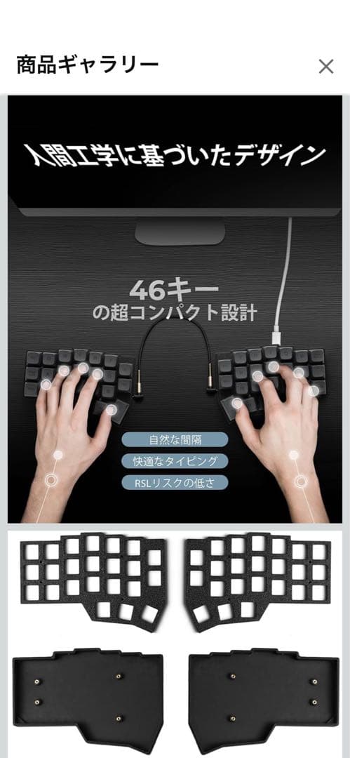 分割メカニカルキーボード 赤軸 46キー RGB 有線 CORNE v4 - メルカリ