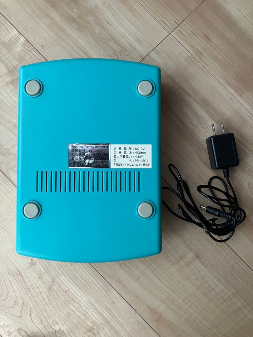 Personal Energy Imprinter 】PEI-201