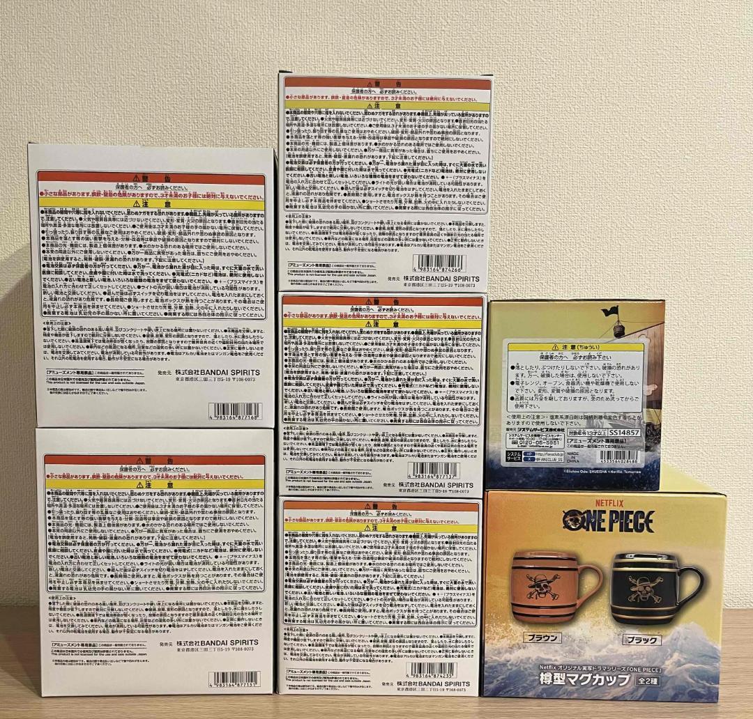 プライズ 雑貨まとめ売り 13個セット - メルカリ