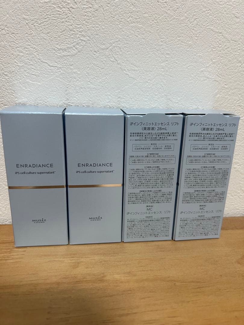 【バラ売り】iPインフィニットエッセンス　リフト　美容液 8905-433-