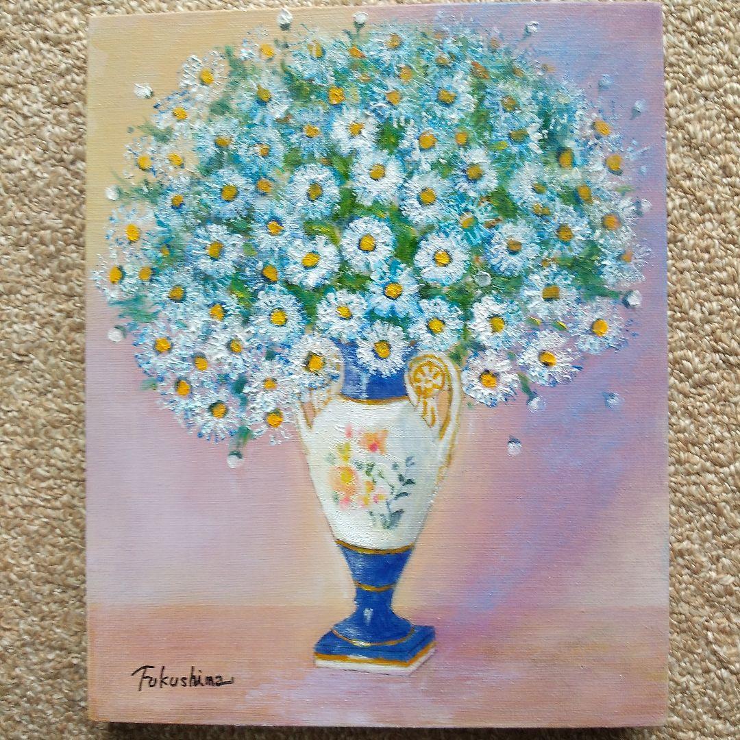 油絵 「マーガレット」F3号 （匿名配送） - メルカリ