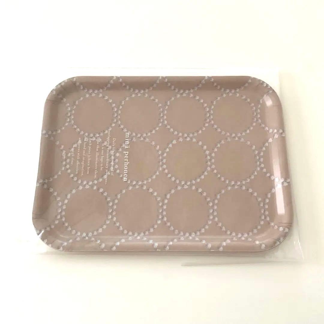 未使用・廃盤】ミナペルホネン トレイ 小 タンバリン ベージュ 北欧