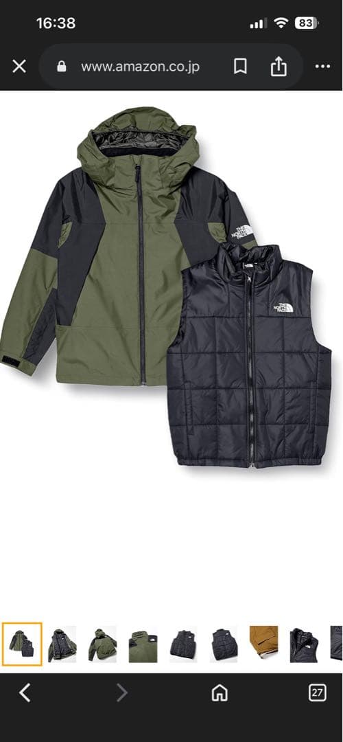 THE NORTH FACE ジャケット150cm NSJ62273 Amazon | [ザノースフェイス] ジャケット キッズ スノートリクライ