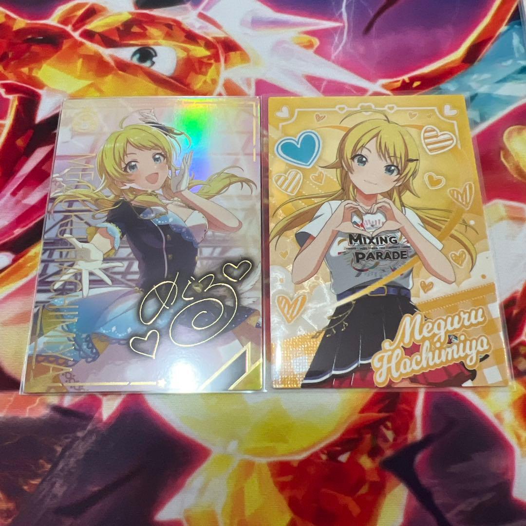 ツアマス アイドルマスターツアーズ 八宮めぐる SSR パラレル - メルカリ