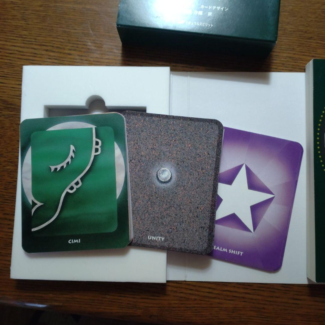 THE MAYAN ORACLE マヤン・オラクル 星に還る道 - メルカリ