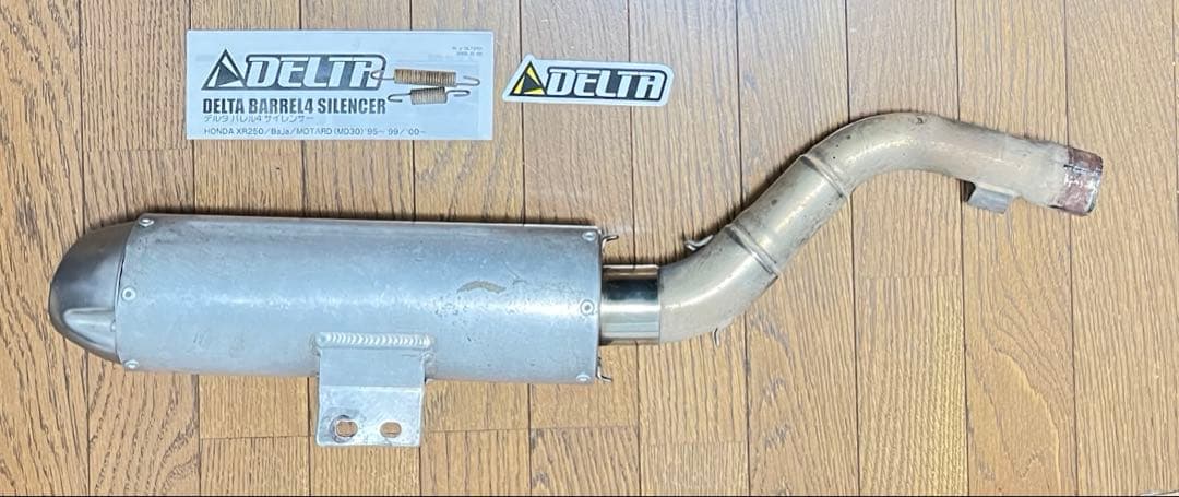 デルタサイレンサー XR250 MD30 ME08 XR400 マフラー - メルカリ