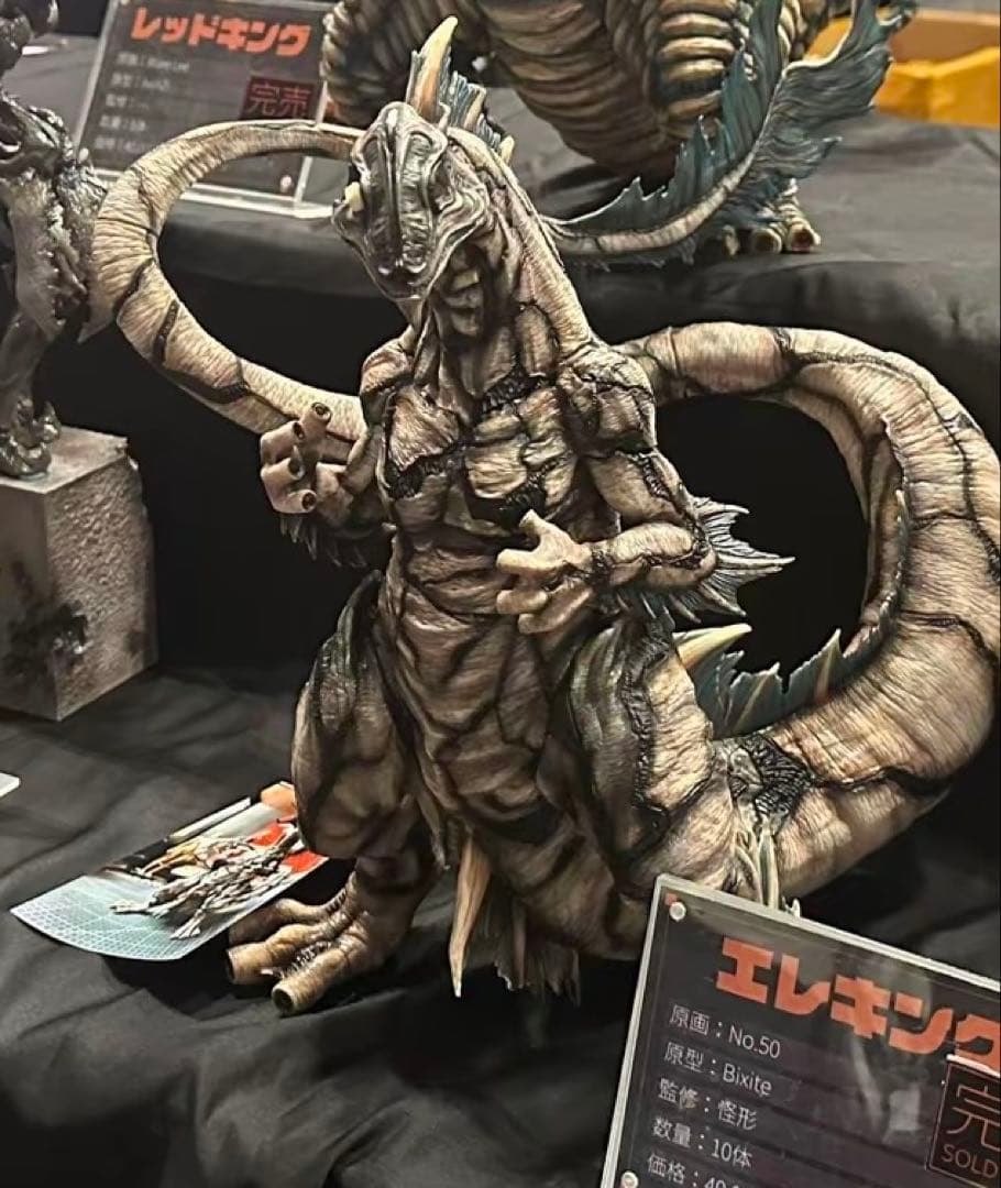 幻想造物 WF2025エレキング ガレージキットワンダーフェスティバル2026