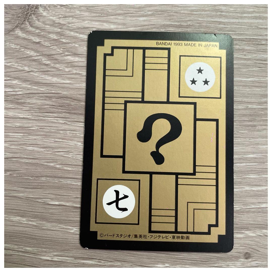 DRAGONBALL Z ドラゴンボールカードダス No.547 国王 - メルカリ