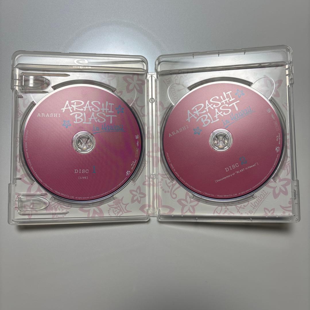 嵐/ARASHI BLAST in Hawaii〈2枚組〉 - メルカリ