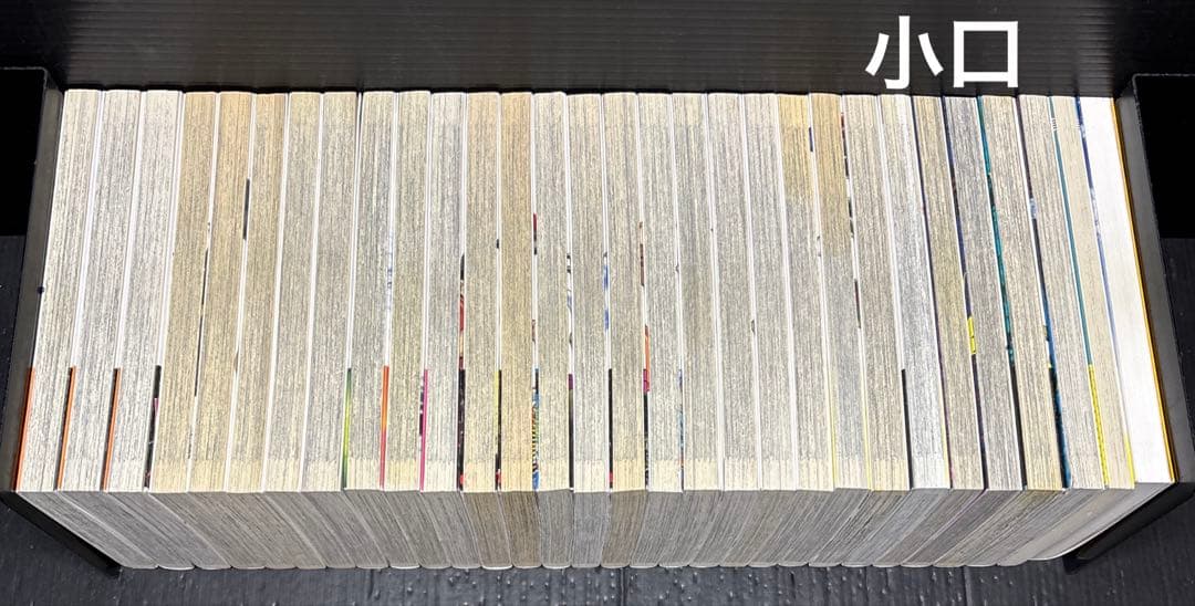 ドラゴンボール超 1-24巻 暗黒魔界ミッション ユニバースミッション 30