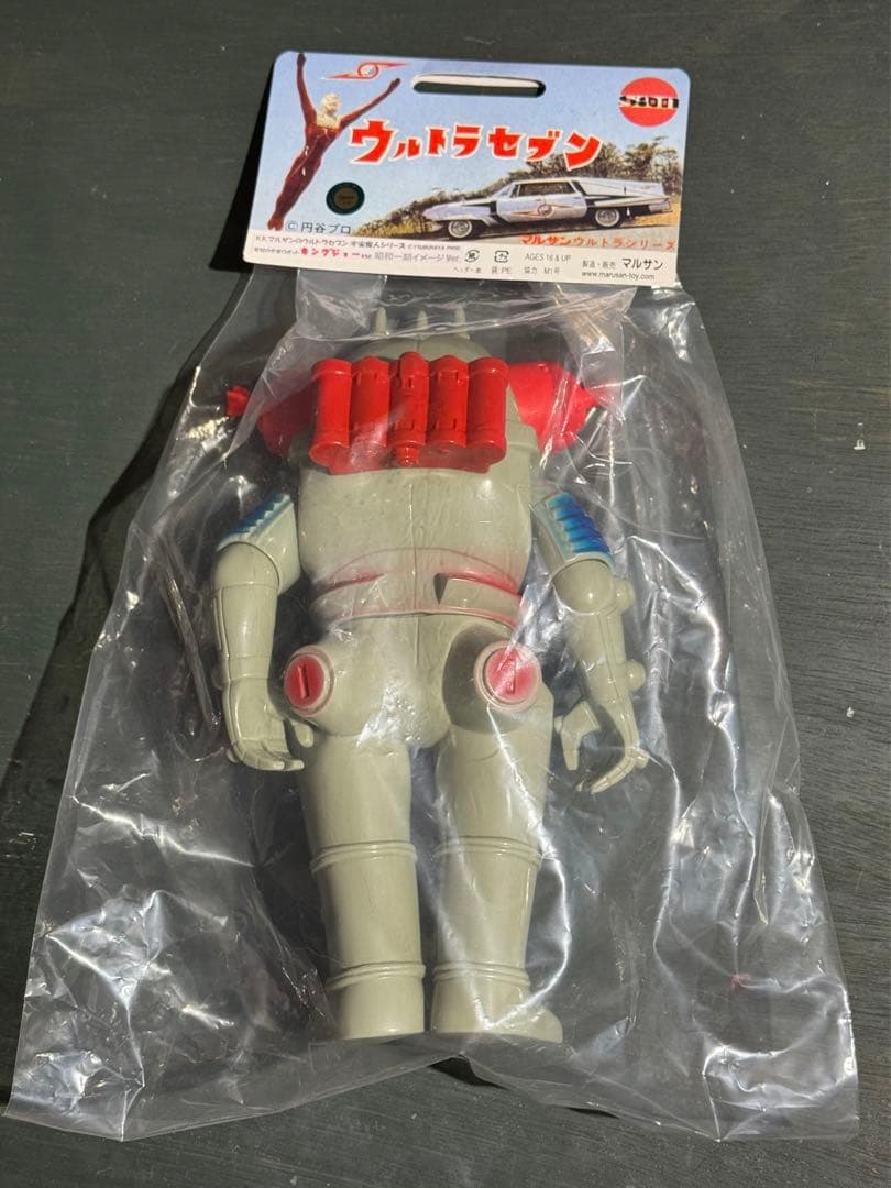 マルサン マルザンウルトラシリーズ キングジョー450 昭和1期イメージ