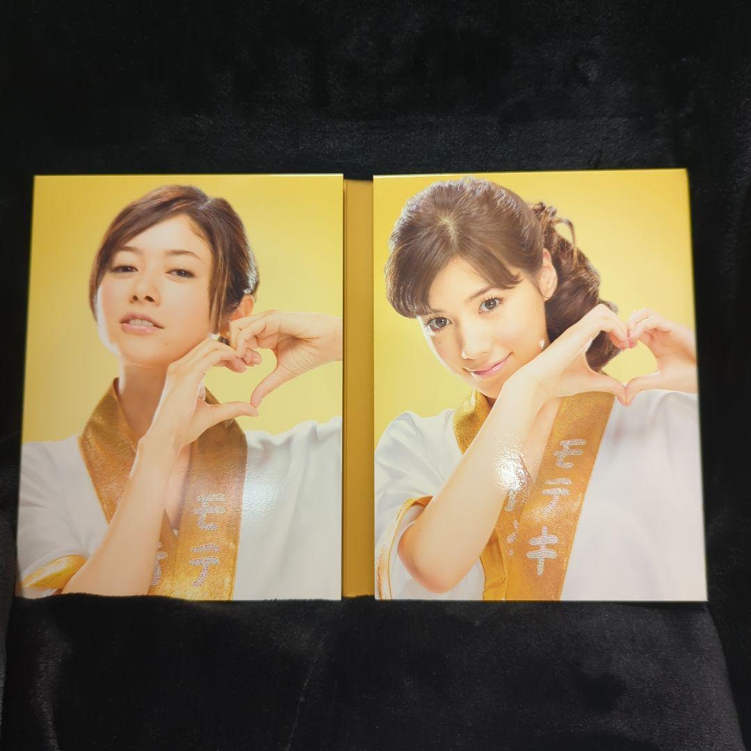 長澤まさみ 森山未來 モテキ DVD 豪華版 2枚組 - メルカリ
