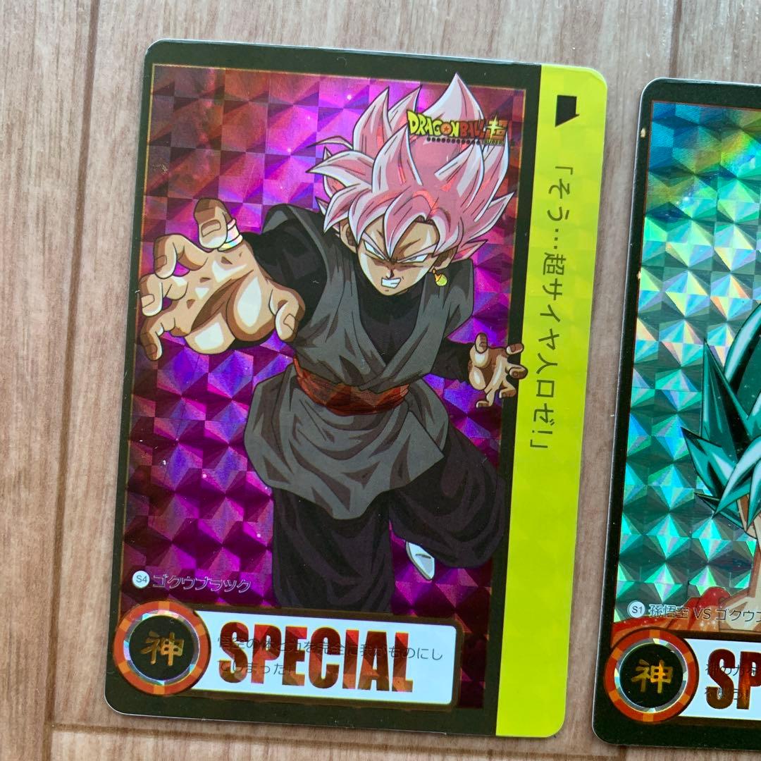 ドラゴンボール超 超サイヤ人ロゼ ゴクウブラック 超サイヤ人ブルー