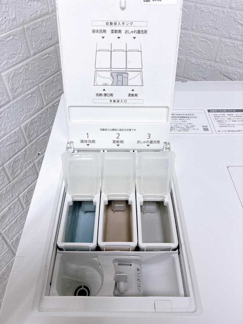 K12221 パナソニック 12.0kg ドラム式洗濯機 大型 小型 一人暮らし