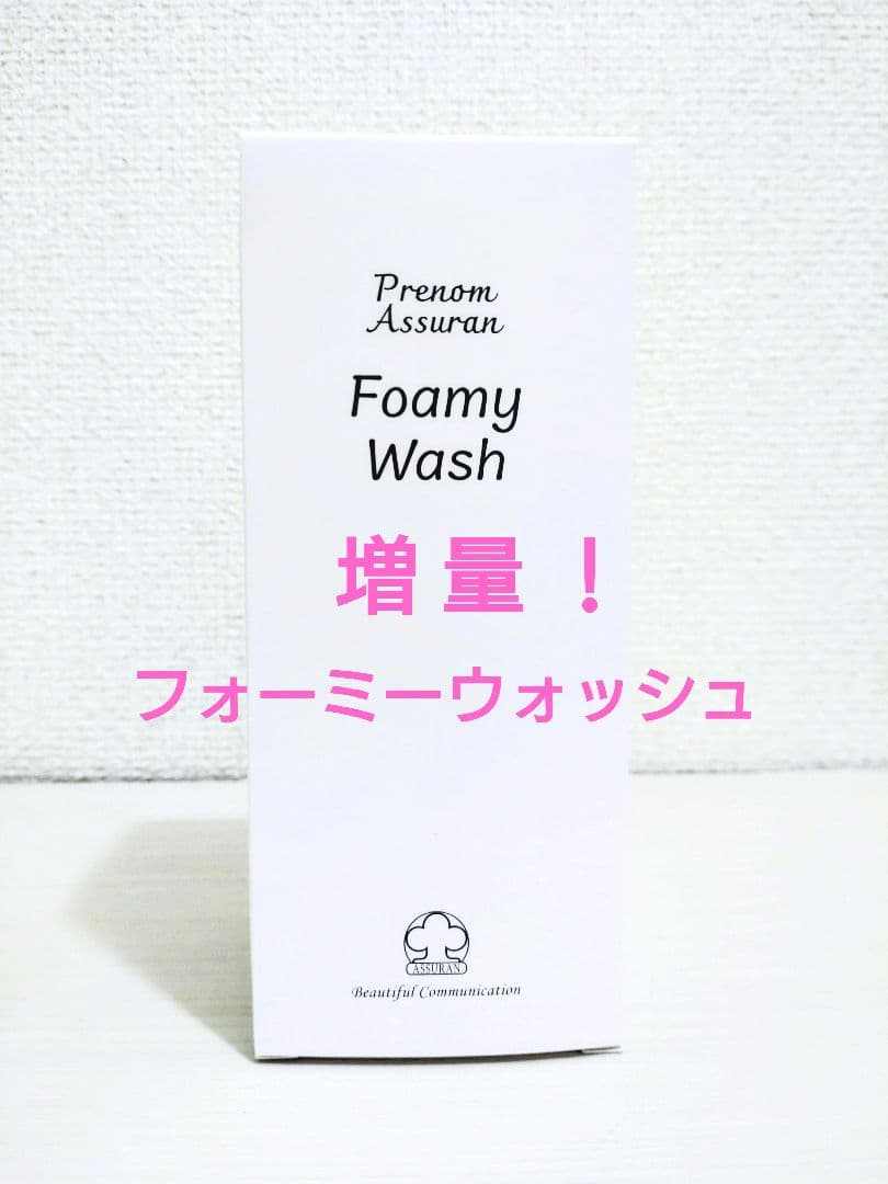 380ml フォーミィ ウォッシュ アシュラン 洗顔 泡洗顔 ポンプなし 新品 Amazon | プラノアシュラン フォーミィウォッシュ 380ml アシュラン