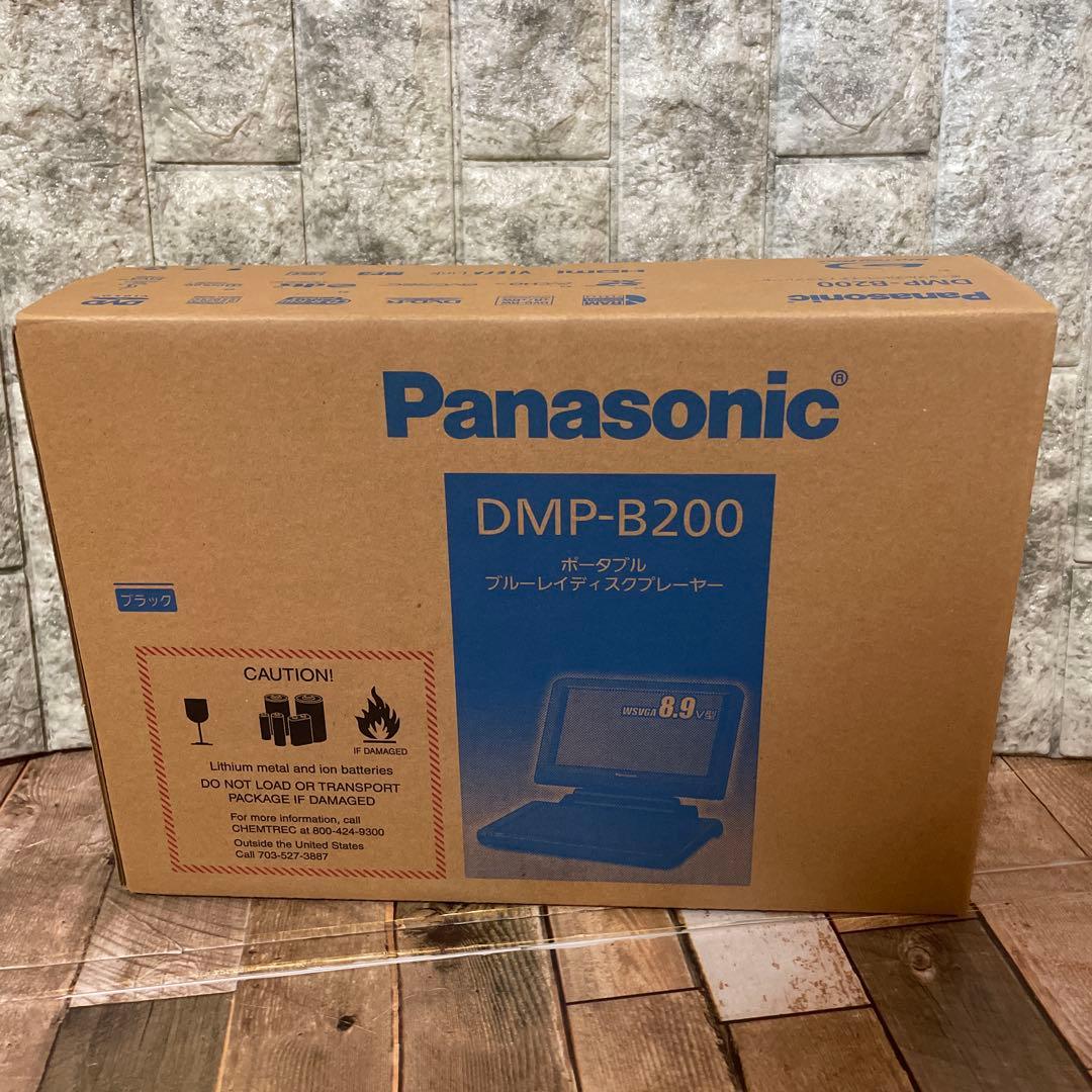 #827 Panasonic Blu-rayディスクプレーヤーDMP-B200 概要 ポータブルブルーレイディスクプレーヤー DMP-B200 | ブルーレイ