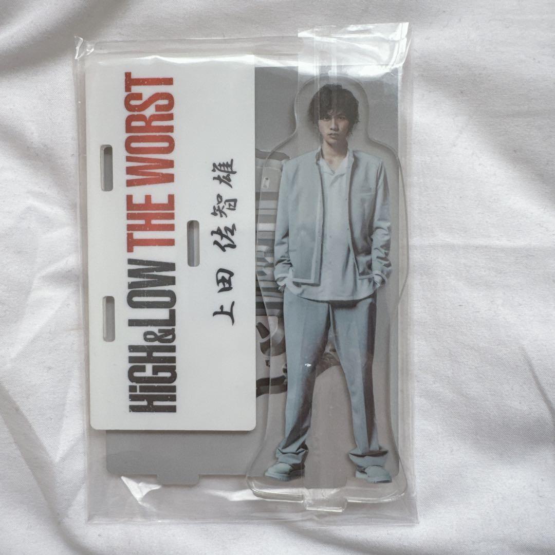 HIGH&LOW 志尊淳 上田佐智雄 アクリルスタンド ポストカード - メルカリ