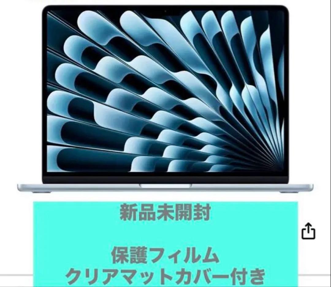 Apple MacBook Air 2025 M4 13インチ スカイブルー Apple、M4チップを搭載し、スカイブルーのカラーの新しいMacBook Airを
