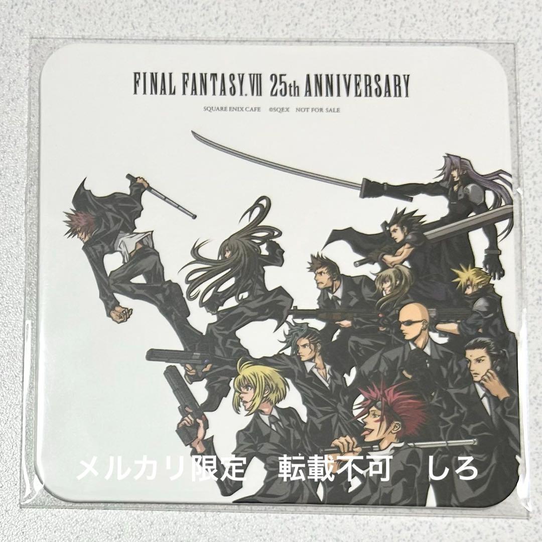 FF7BC キービジュアル 25th コースター スクエニカフェ アルトニア