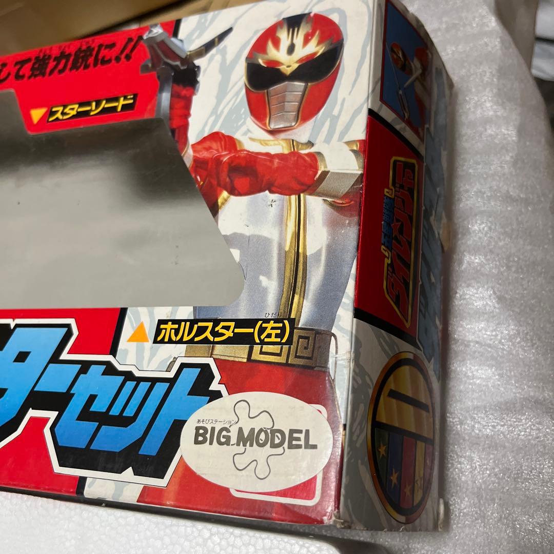 ⚠️新品デッドストック 五星戦隊ダイレンジャー ダイバスターセット
