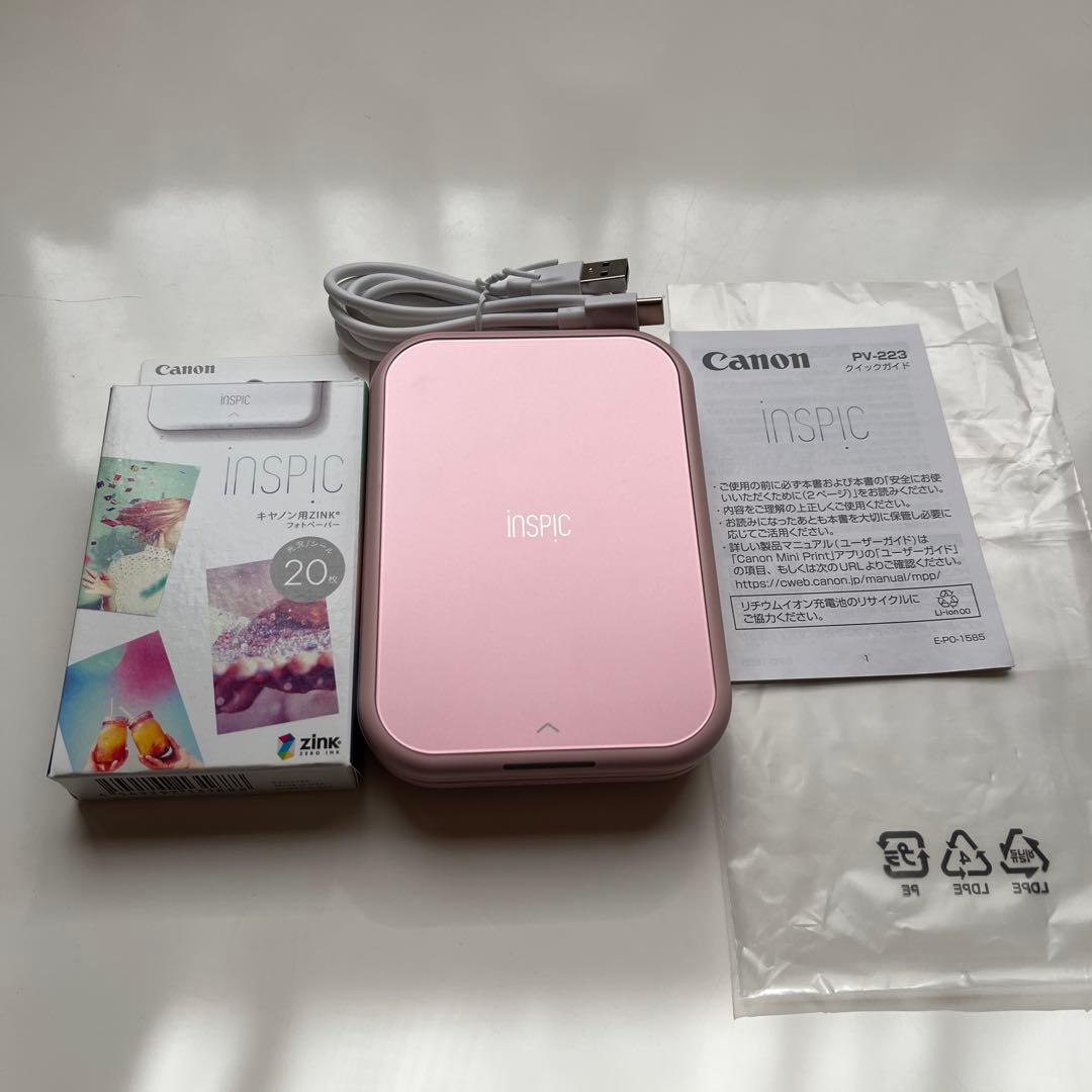 Canon iNSPiC インスピック PV-223 ＆フォトペーパー20枚 iNSPiC PV-223＋用紙セット ※特典付き