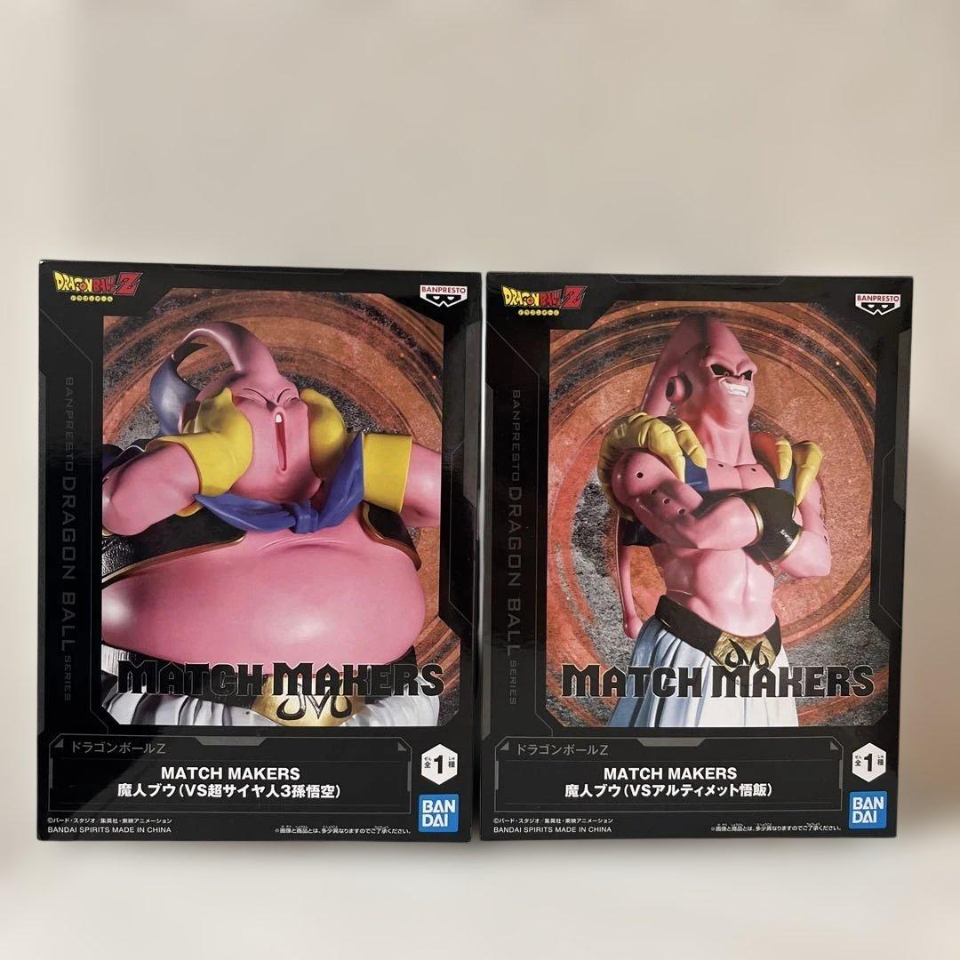 ドラゴンボールZ MATCH MAKERS 魔神ブウ 2種セット - メルカリ