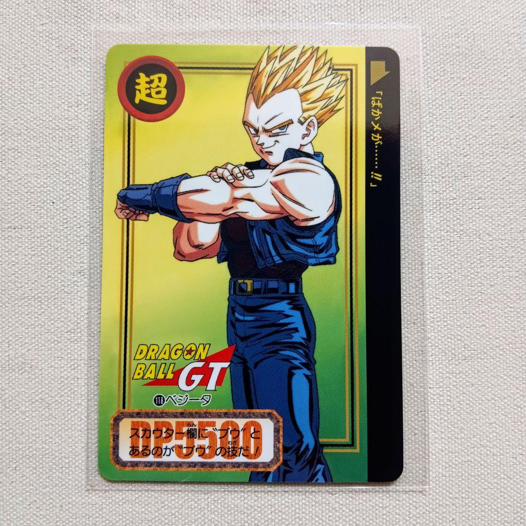 第28弾 118 ベジータ ドラゴンボールカードダスリミックスVol.4 - メルカリ