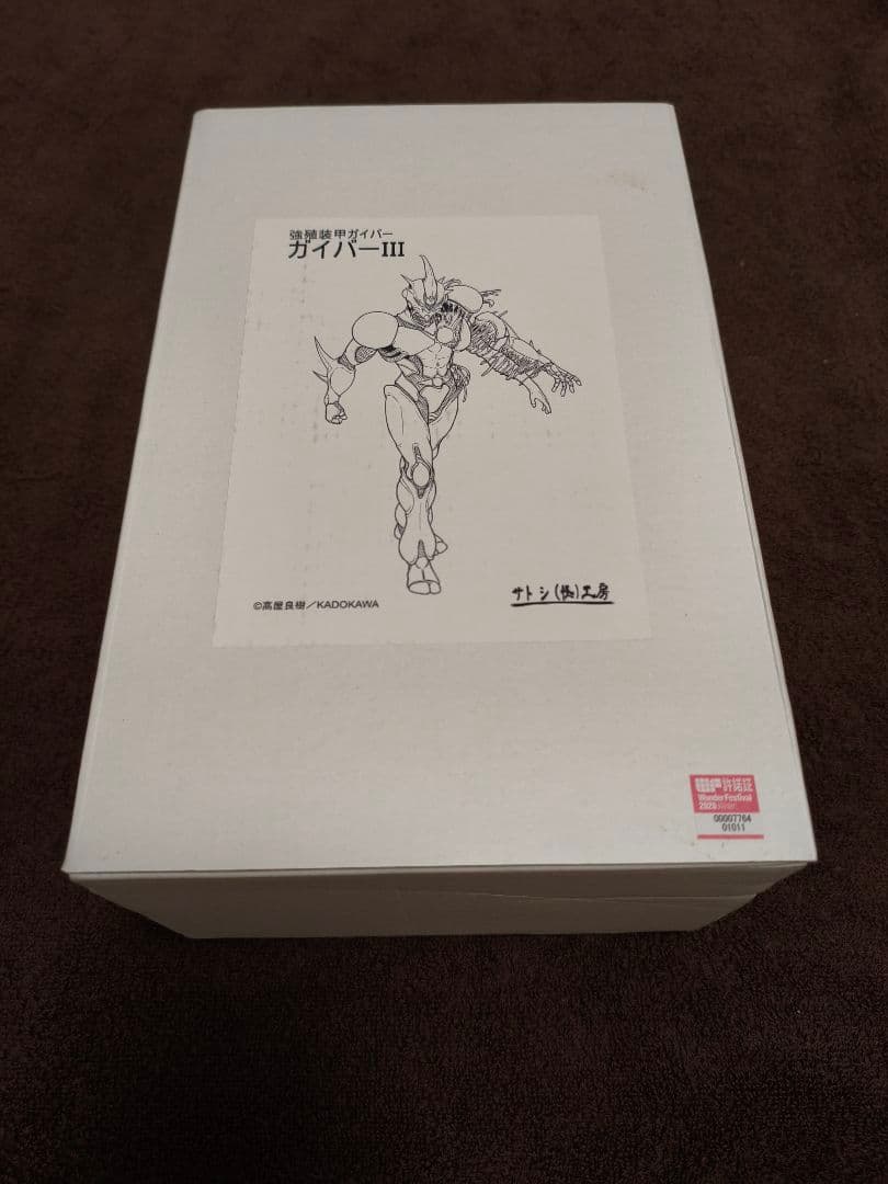 WF2026冬 サトシ(怪)工房 ガイバーIII ワンフェス WF 強殖装甲 - メルカリ