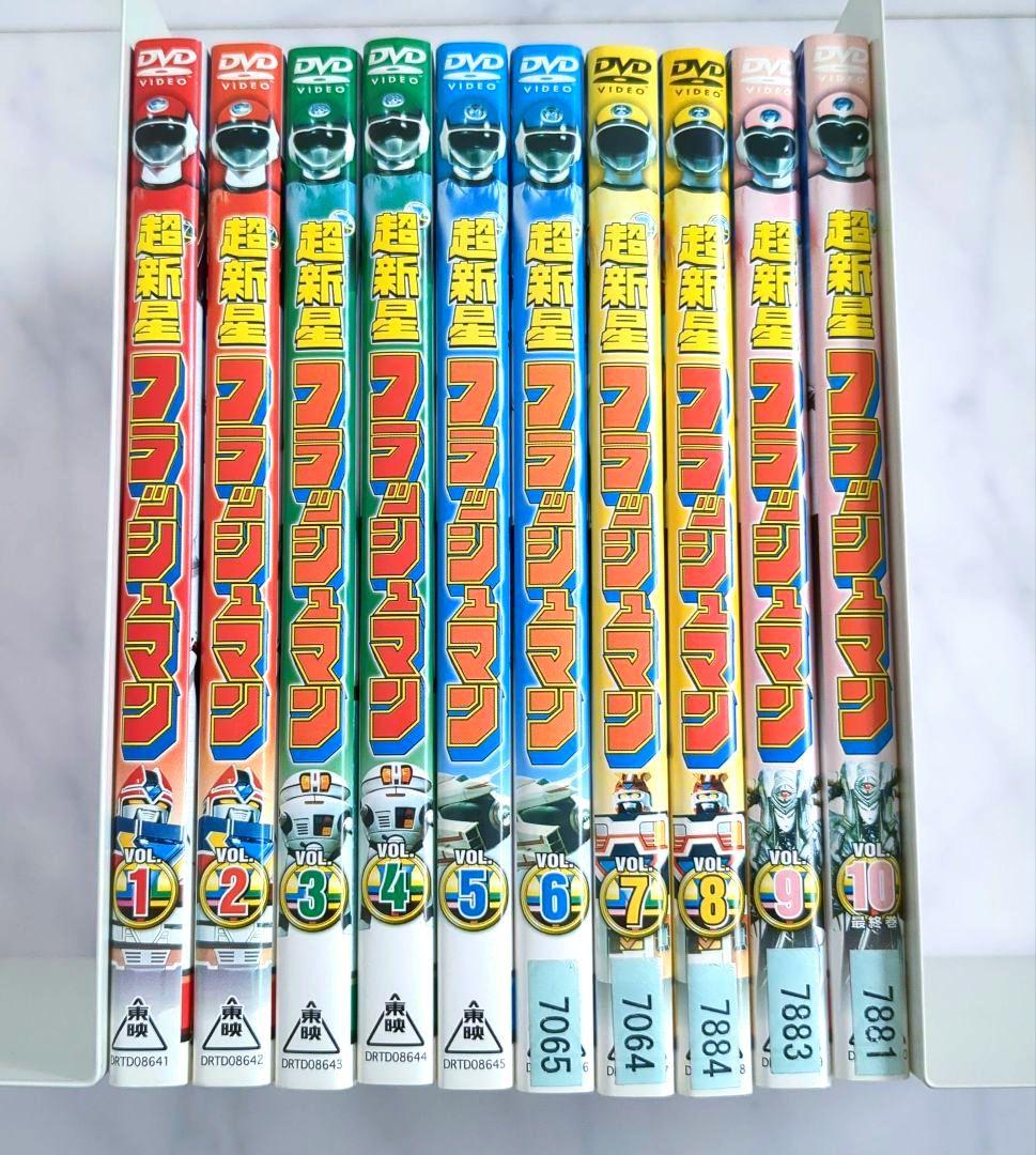 超新星フラッシュマン 全巻セット/DVD 特撮 ケースなし《レンタル落ち》