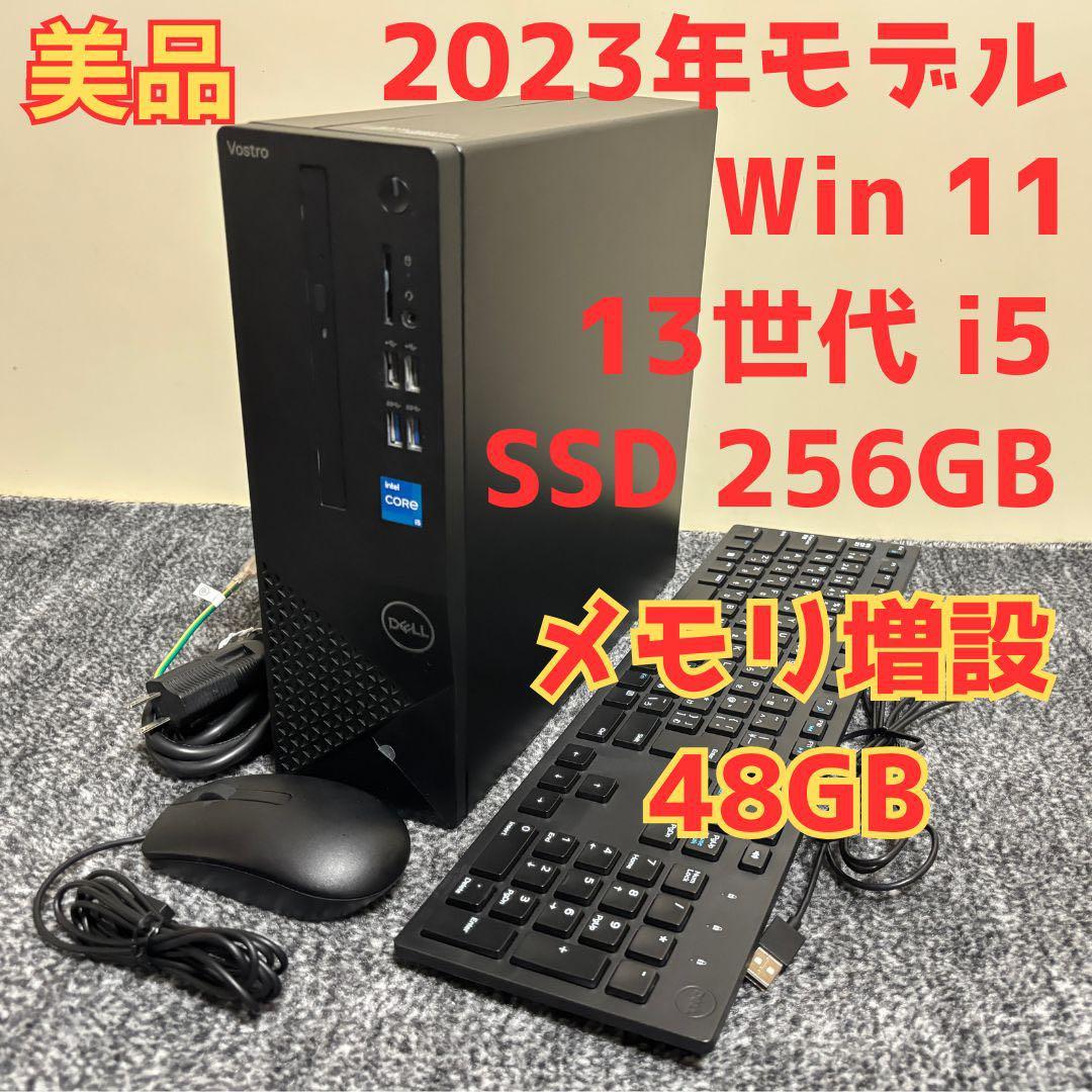 DELL Vostro 3020 SFF/デスクトップ/第13世代i5/48GB デル、最新第13世代Intel Coreプロセッサ搭載のビジネス向けPC「New