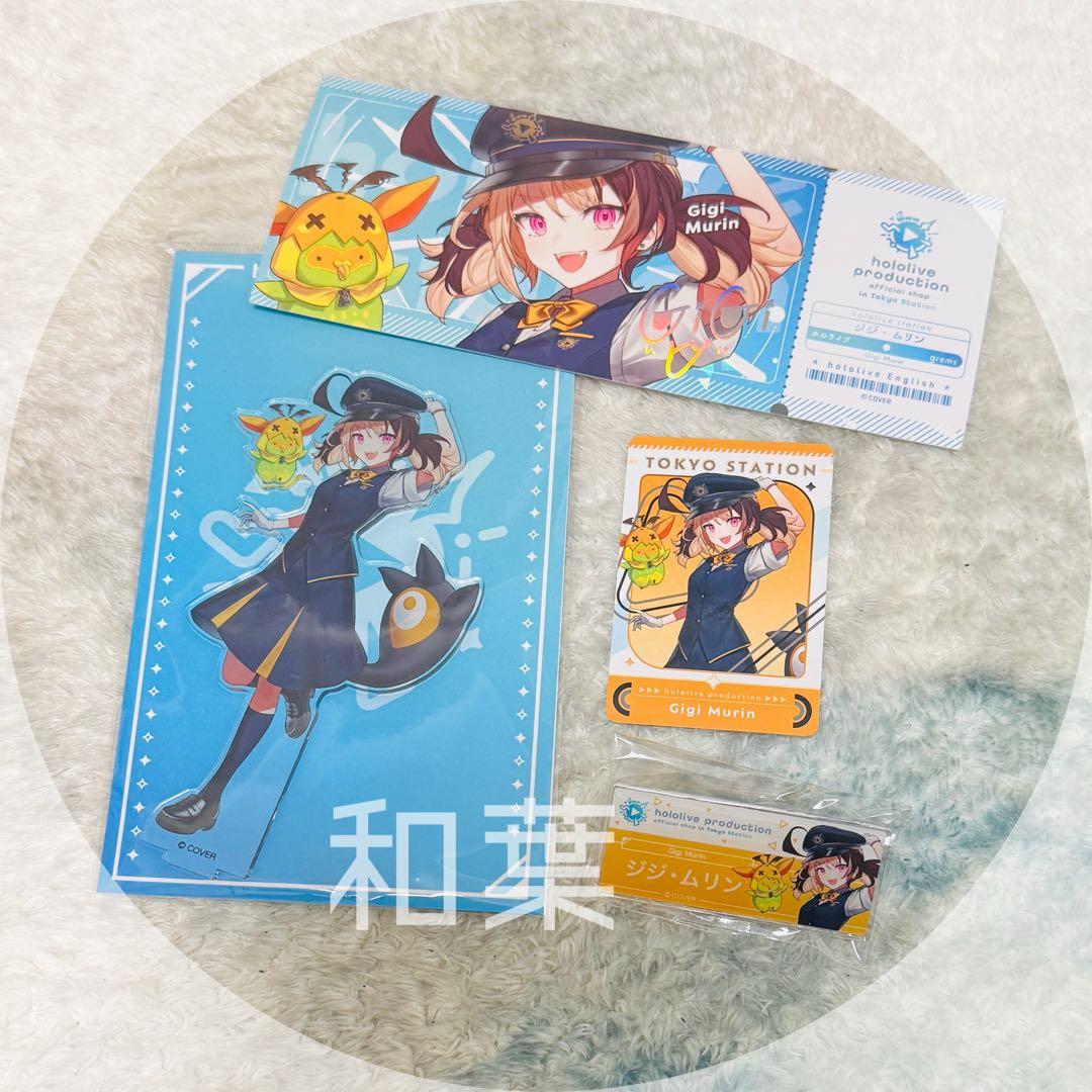ホロライブ 東京駅 ジジ・ムリン アクリルスタンド カード バッジ セット Amazon.co.jp: EXPO アクリルスタンド ジジ・ムリン 後夜祭 バッジ