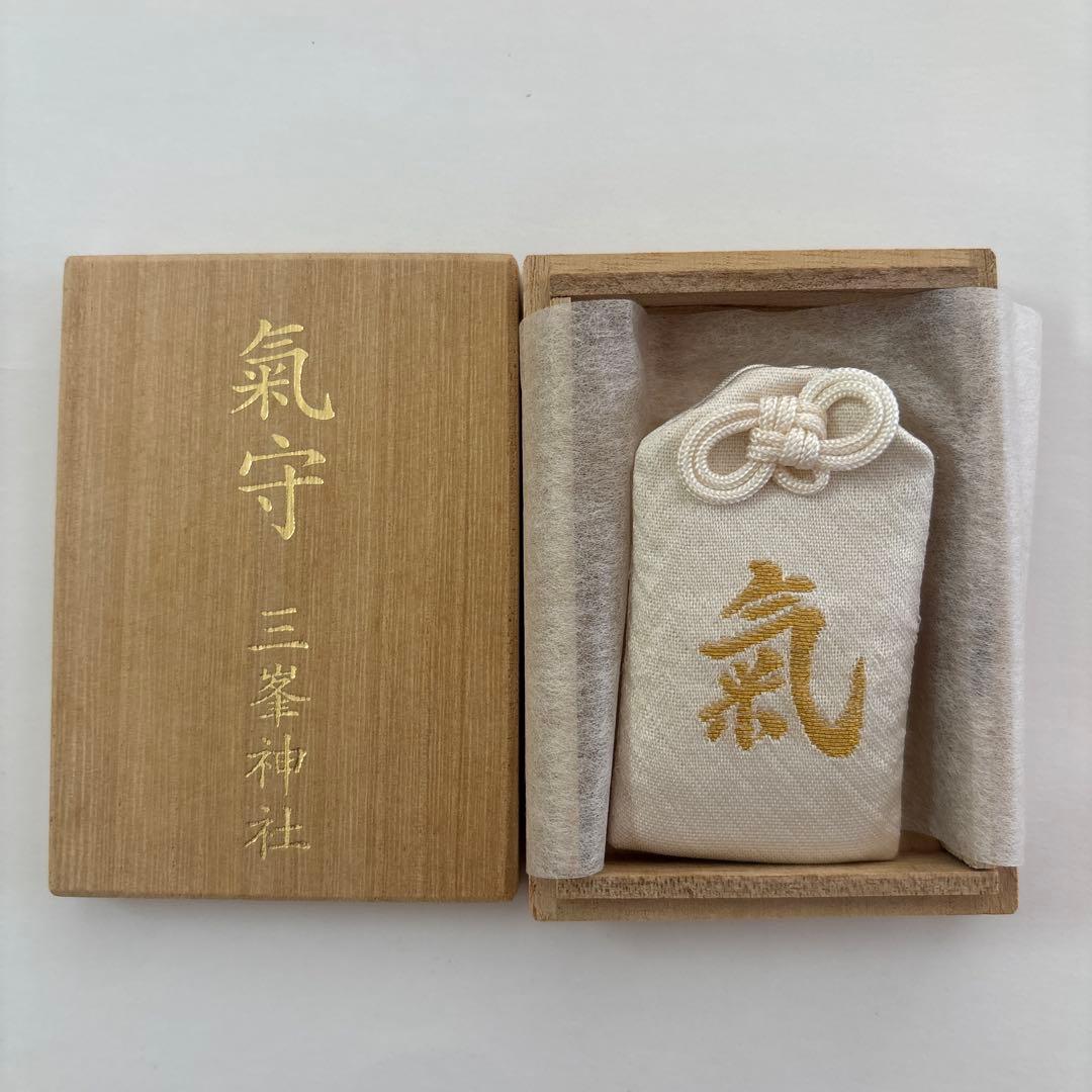 三峯神社　お守り　白い氣守　気守　三峯　三峰神社 白』い『氣の御守』頒布の休止について | 三峯神社