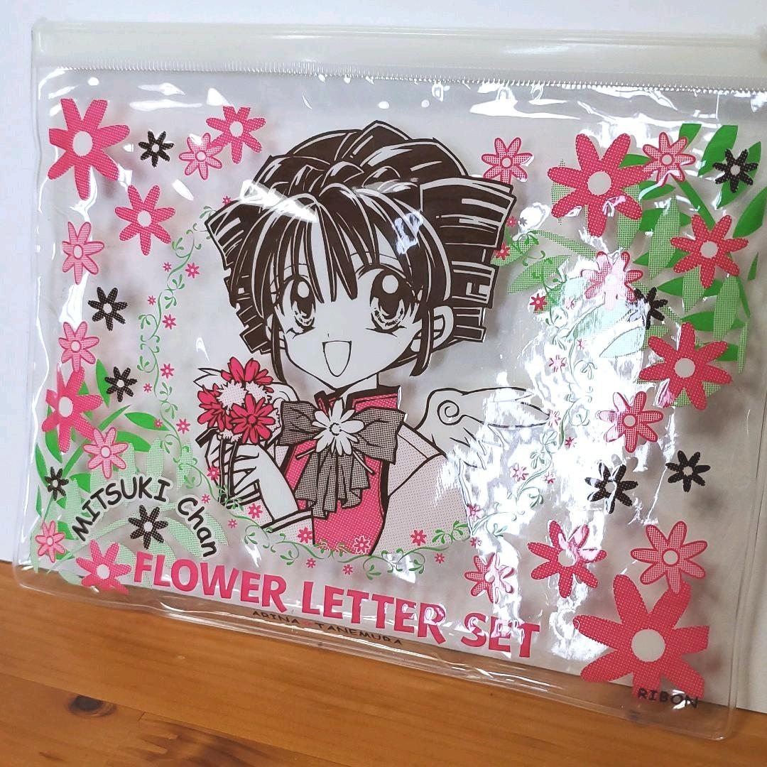 種村有菜 満月をさがして 応募者全員サービスセット - メルカリ